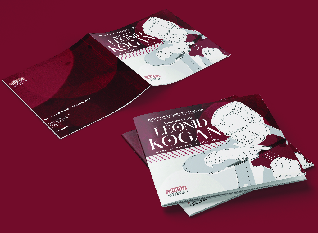 Blender Site Kogan Brochure