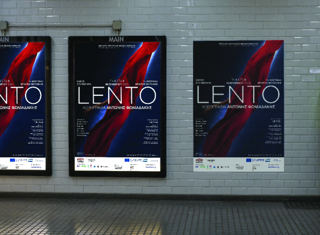 Blender Site Lento Poster.jpg1