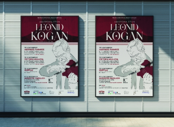 &Omicron;&Mu;&Mu;&Tau;&Eta;